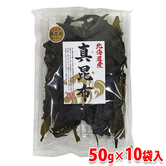 極上 真昆布 北海道産 極上真昆布 | 南かやべ直販加工センター