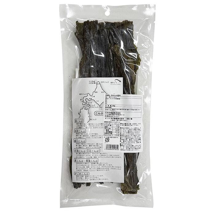 今中物産 北海道産昆布 早採り やわらか昆布 50g×10袋入り（箱） 国産
