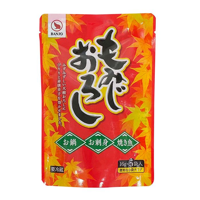BANJO もみじおろし 80g（16g×5小袋入） パック : 生鮮卸売市場 - 通販