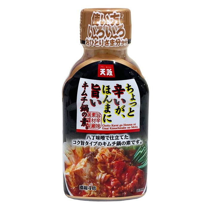ちょっと辛いが ほんまに旨いキムチ鍋の素 濃縮4倍 175g 生鮮卸売市場 通販 Yahoo ショッピング