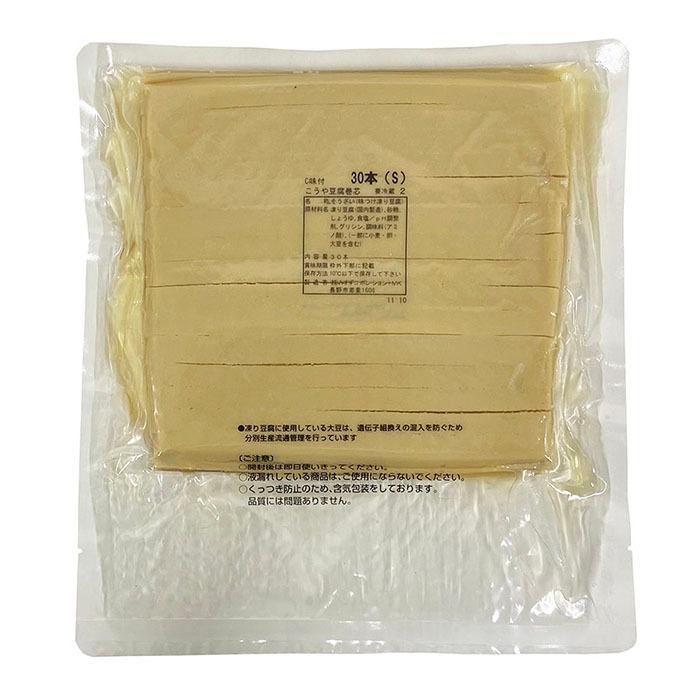 みすず 味付 こうや豆腐巻芯 S 30本入 約720g : 生鮮卸売市場 - 通販