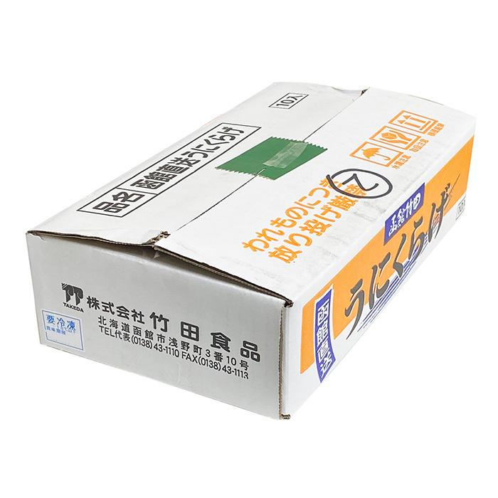 田中　はぐくみ７箱 竹田食品 うにくらげ 150g×10パック入り（箱） : 生鮮卸売市場 - 通販