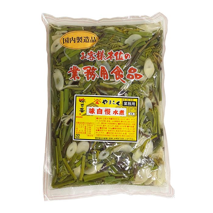 山福 味自慢水煮 （山菜水煮） 内容量：1kg （固形量：750g） : 生鮮