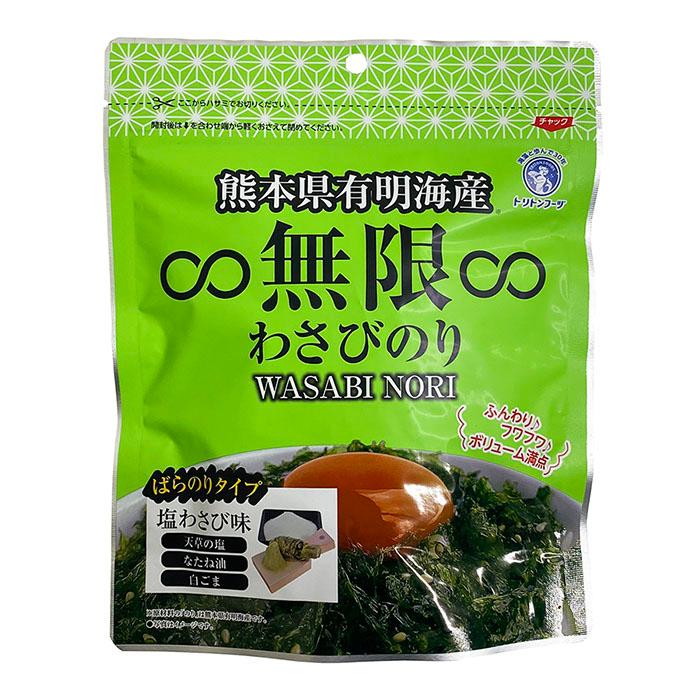 熊本県有明海産 無限 わさびのり 40g×12パック入り （箱） セット 業務