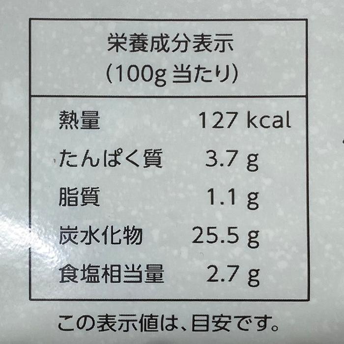 カネク さしみ生わさび 200g パック : 生鮮卸売市場 - 通販 - Yahoo