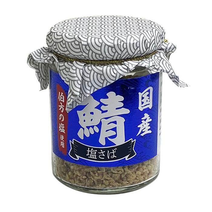 ケーエスフーズ 焼き塩さば 95g×15本入り (箱) セット 業務用 ケーエスフーズ 焼き塩さば 95g×15本入り (箱) セット 業務用