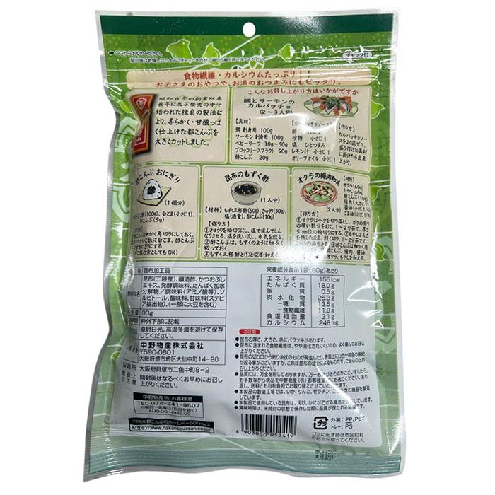 中野物産 酢こんぶ （お徳用） 90g パック 国産 昆布使用 : 生鮮卸売