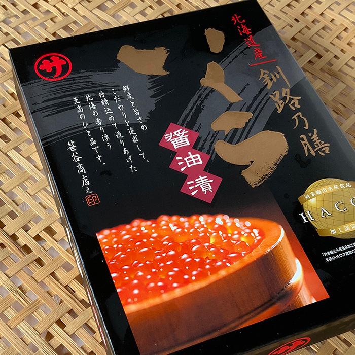 マルサ笹谷商店 北海道産 いくら醤油漬 500g （化粧箱） : 生鮮卸売