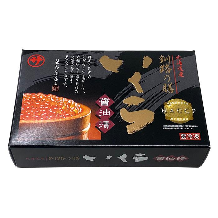 マルサ笹谷商店 北海道産 いくら醤油漬 250g （化粧箱） : 生鮮卸売