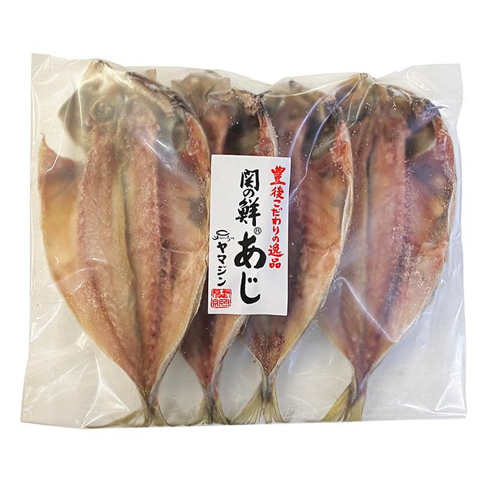 ヤマジン 関の鮮 あじ （真あじひらき） 4枚入り パック : 生鮮卸売
