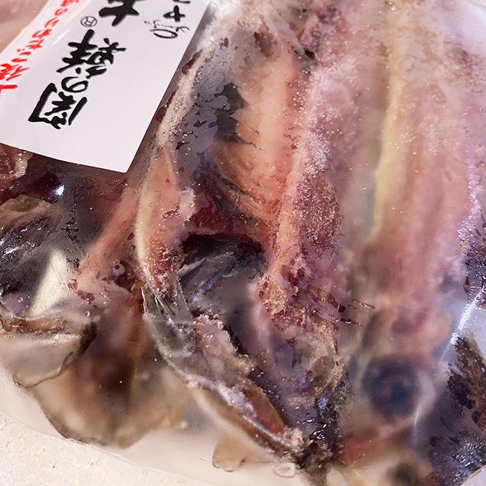 あじのひらき ヤマジン 関の鮮 あじ （真あじひらき） 4枚入り パック : 生鮮卸売