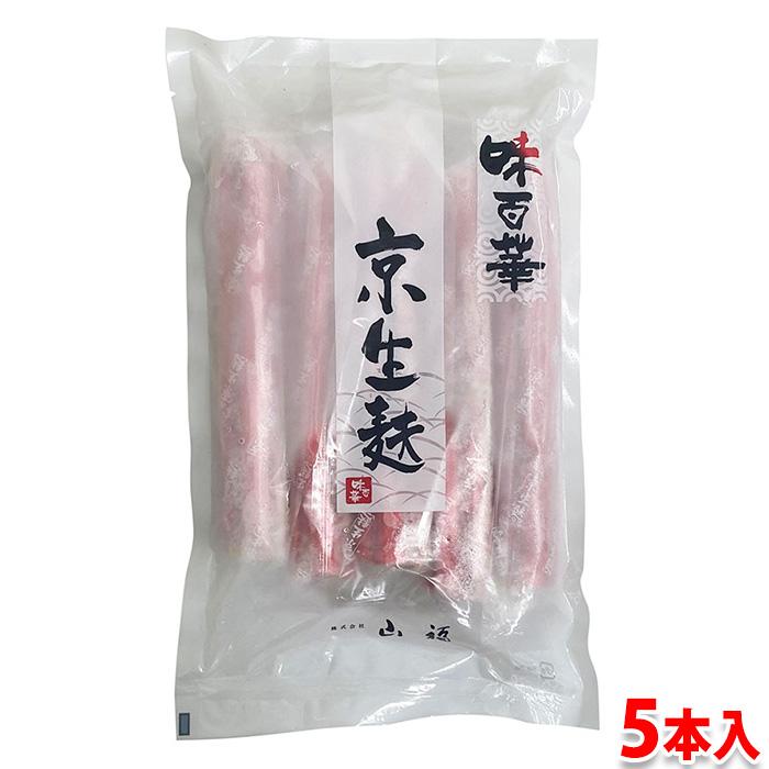 山福 京生麩 梅麩 （大） 5本入り 冷凍 業務用 生麩 : 生鮮卸売市場 - 通販 - Yahoo!ショッピング