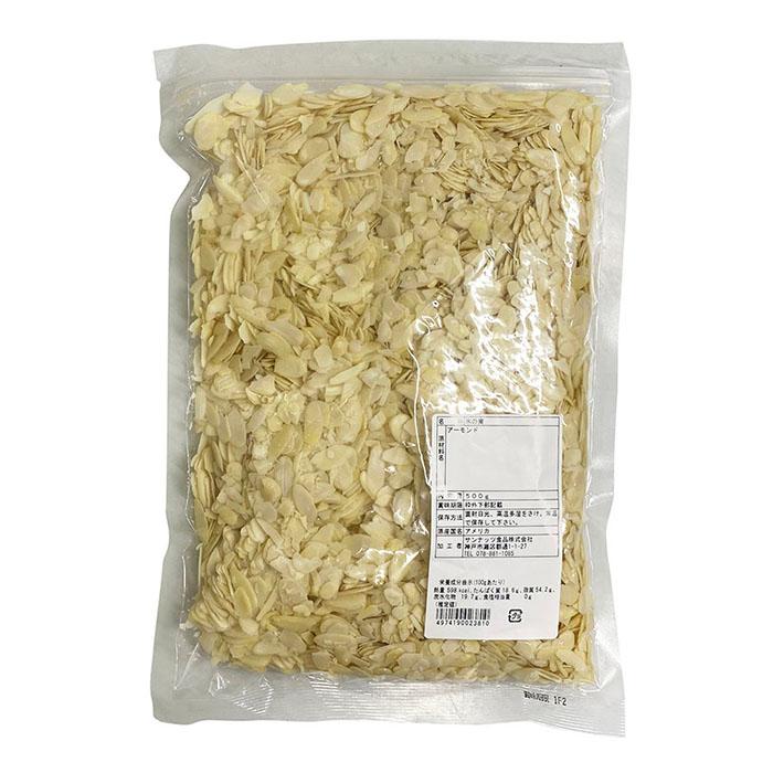 サンナッツ食品 アメリカ産 アーモンドスライス 500g : 生鮮卸売市場
