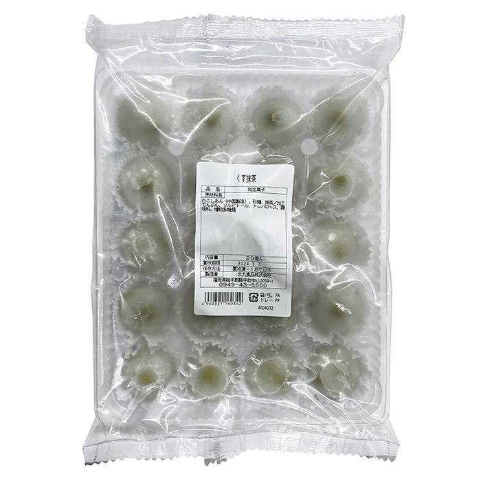 業務用生和菓子 北九食品 くず抹茶 20個入り 和生菓子 （冷凍） : 生鮮