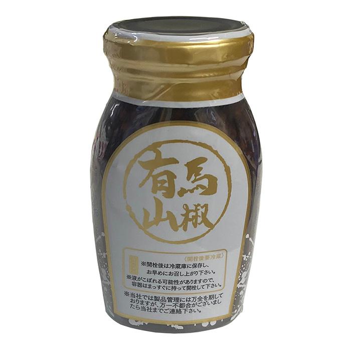 三久食品 有馬山椒 220g（固形量150g） 瓶詰め 業務用 : 生鮮卸売市場