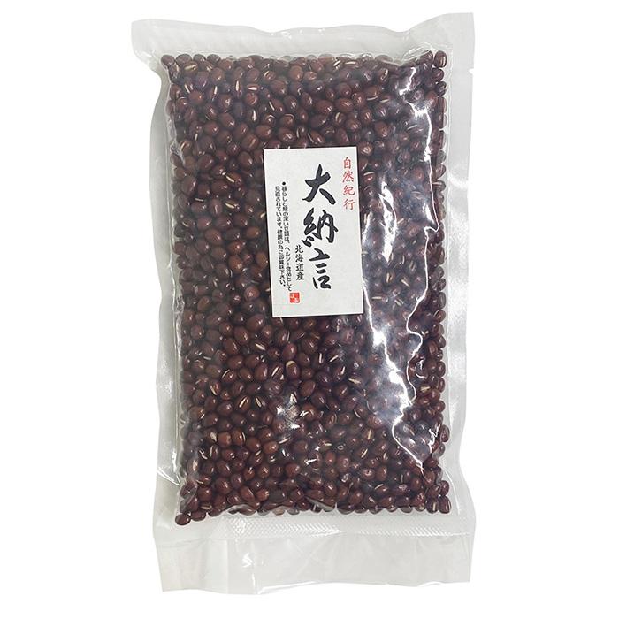 北海道産 大納言小豆 500g （パック） 国産 あずき : 生鮮卸売