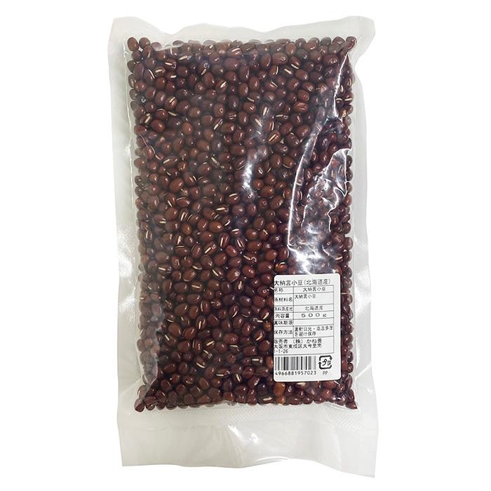 北海道産 大納言小豆 500g （パック） 国産 あずき : 生鮮卸売