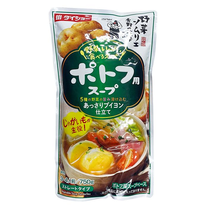 ダイショー　ポトフ用スープ　750g×10パック入り （箱） 業務用 セット｜promart-jp｜02