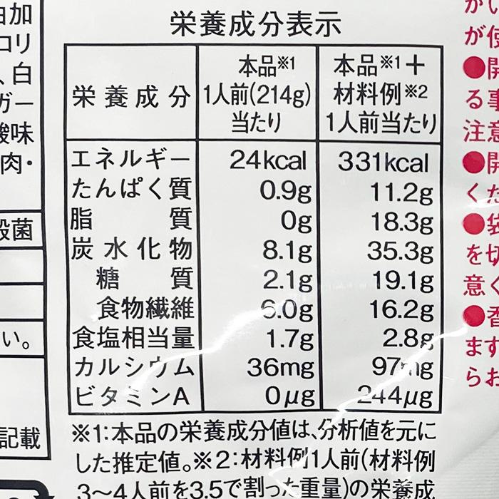 ダイショー　ポトフ用スープ　750g×10パック入り （箱） 業務用 セット｜promart-jp｜05