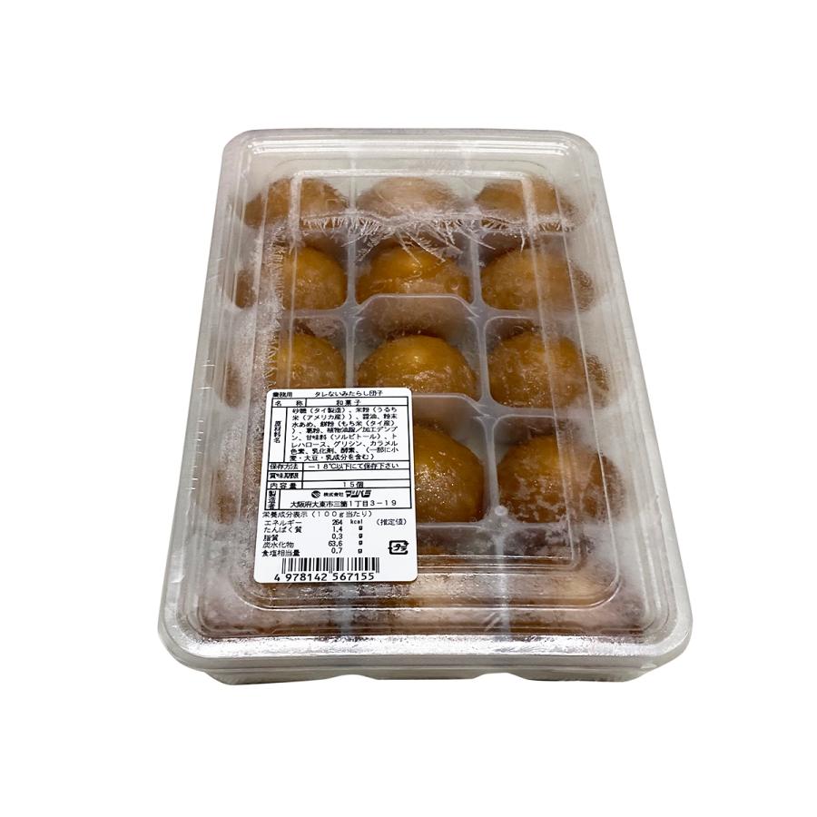 マツバラ タレないみたらし団子 （冷凍和菓子） 15個入 パック : 生鮮