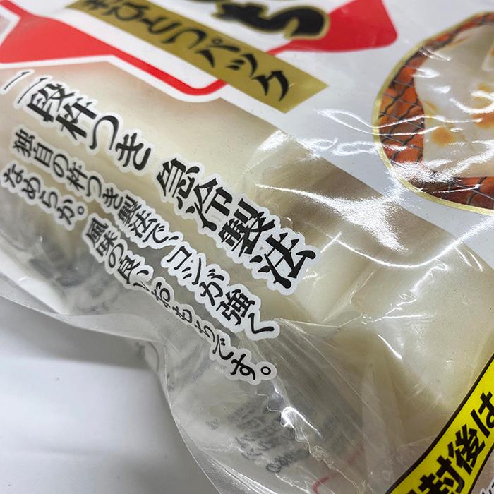 たいまつの杵つきもち （おひとつパック） 切り餅 350g 国産 もち米