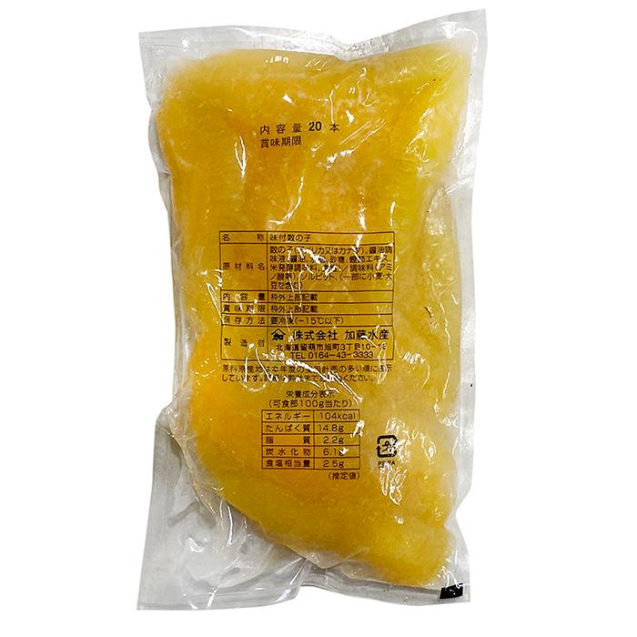 かのこ 加藤水産 味付数の子 20本入り 総重量：約330g前後 （パック