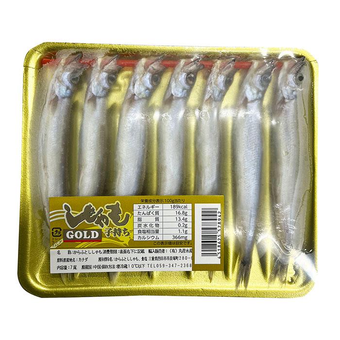 子持ちからふとししゃも GOLD 1パック7尾入り (約100g) ×20入り (箱) セット 冷凍 : 生鮮卸売市場 - 通販 - Yahoo!ショッピング 子持ちからふとししゃも GOLD 1パック7尾入り (約100g) ×20入り (箱) セット 冷凍 : 生鮮卸売市場 - 通販 - Yahoo!ショッピング