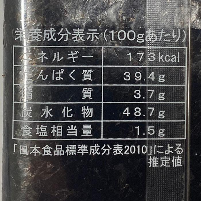 マルカ海苔店 国内産 板のり 板のり5枚入×10パック セット 国産 海苔