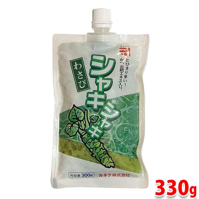 カネク 加工わさび シャキシャキわさび 300g 刻みわさび : 生鮮卸売