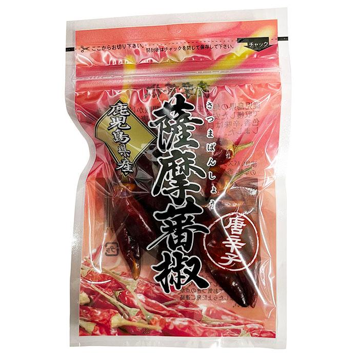 鹿児島県産 薩摩蕃椒 唐辛子 （とうがらし） 7g×10袋入り （箱