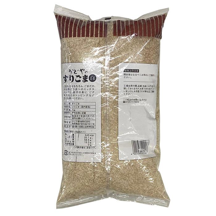 かどや製油 すりごま （白） 1kg （袋） 業務用 白胡麻 : 生鮮卸売市場