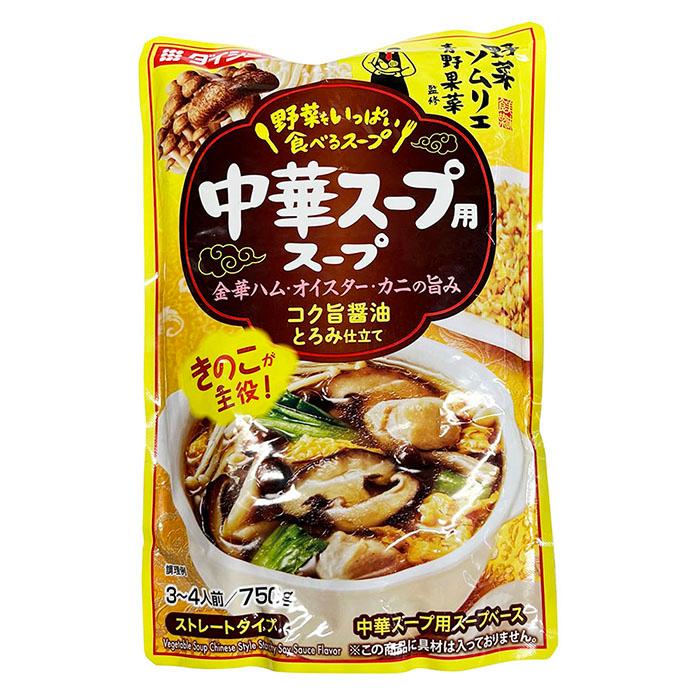 ダイショー 中華スープ用スープ 750g×10パック入り （箱） 業務用