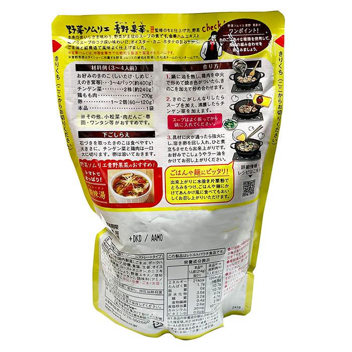 ダイショー 中華スープ用スープ 750g×10パック入り （箱） 業務用