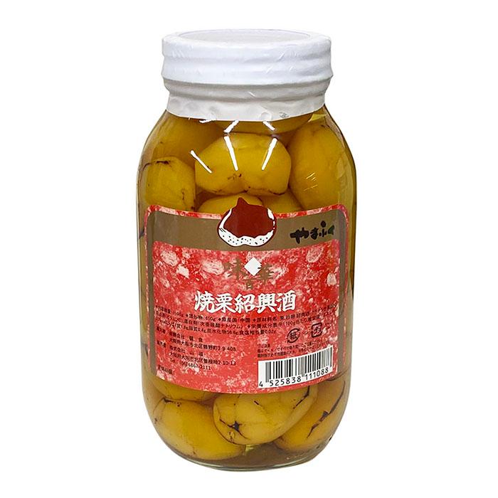 山福 焼栗紹興酒 （甘露煮） 総量1100g （固形650g） 瓶詰め : 生鮮