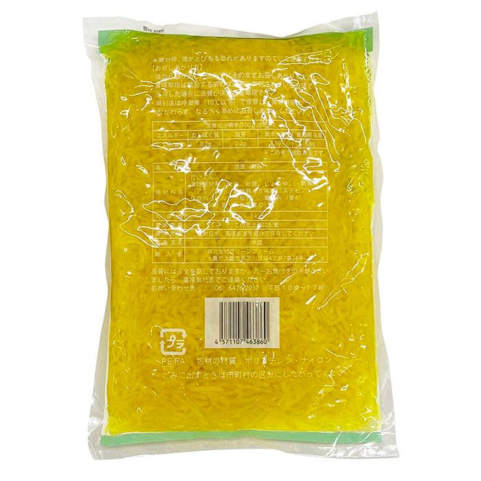 グリーンファーム 千切だいこん 1kg （パック） 業務用 沢庵 漬け物