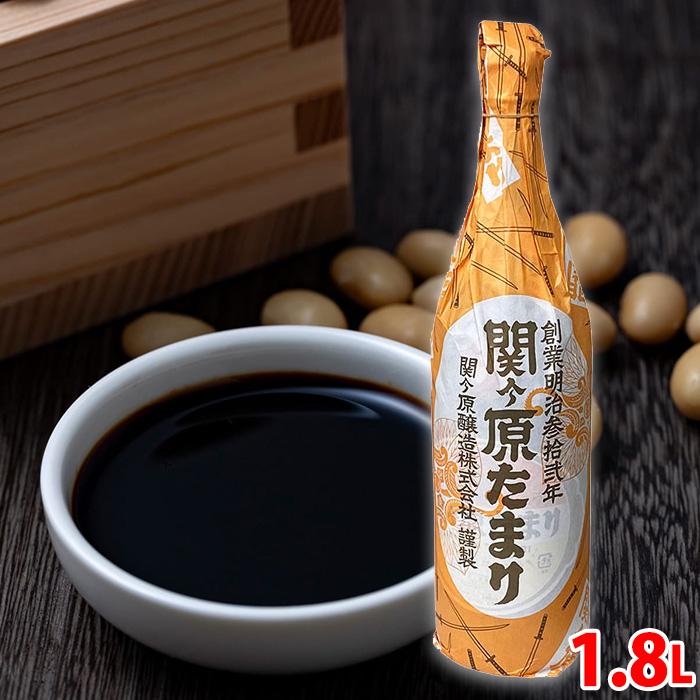 関ヶ原醸造 関ヶ原たまり 1.8L 本醸造 たまり醤油 業務用 : 生鮮卸売