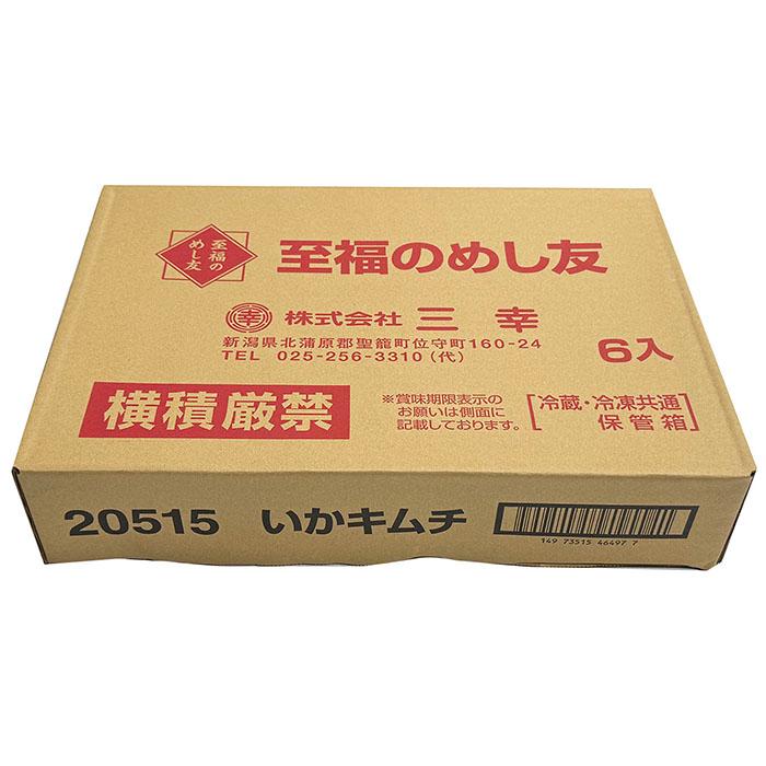 三幸 いかキムチ 40g×3連パック×6個入り （箱） セット : 生鮮