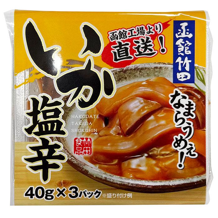 竹田食品 いか塩辛 40g×3連パック×6個入り （箱） セット : 生鮮卸売