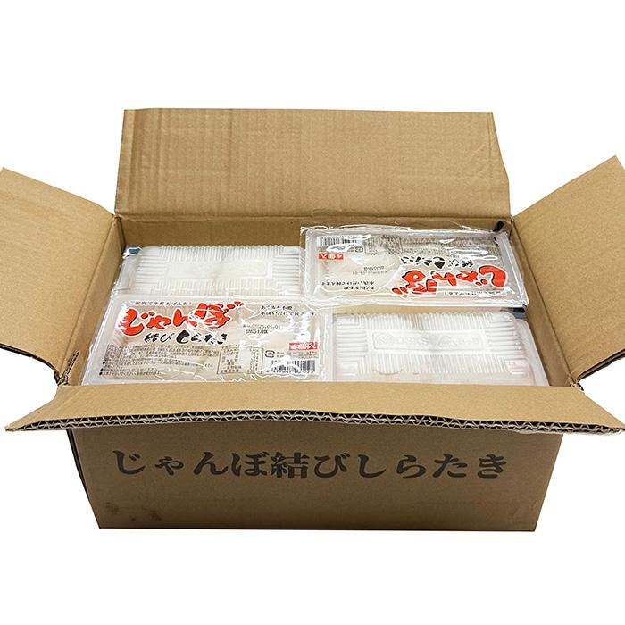 森こん じゃんぼ 結びしらたき 4個入×20パック （箱） 白滝 セット 糸