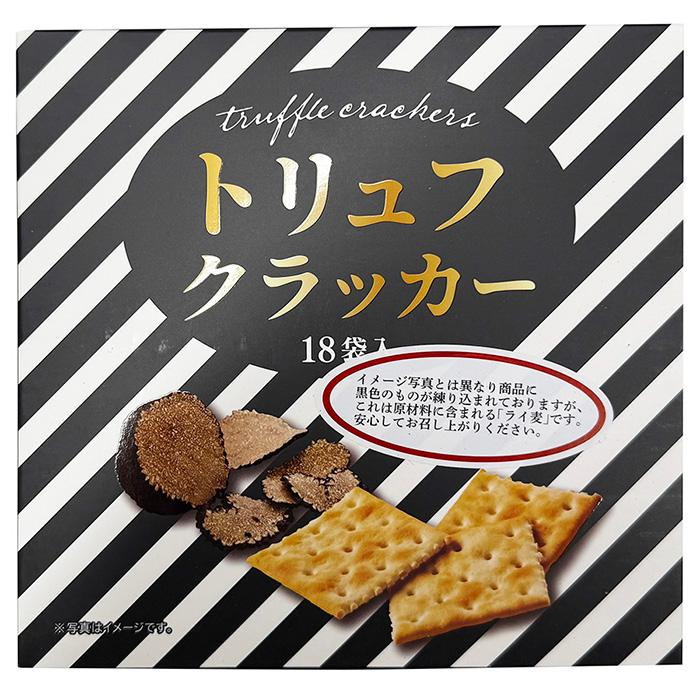 テーケーエム トリュフクラッカー 3枚入×18袋 （小箱） ×12箱入り 黒