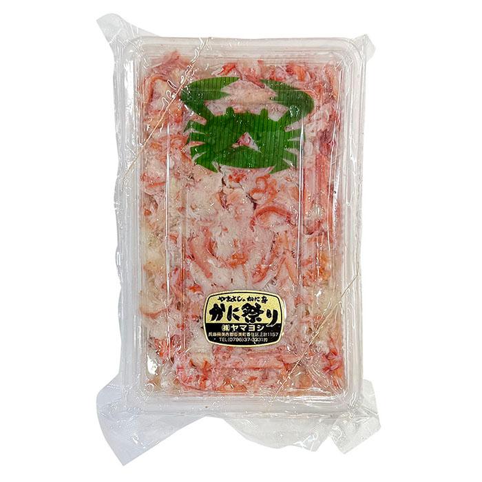 ヤマヨシ かにほぐし身 かに祭り 500g （パック） 国産 紅ずわいかに