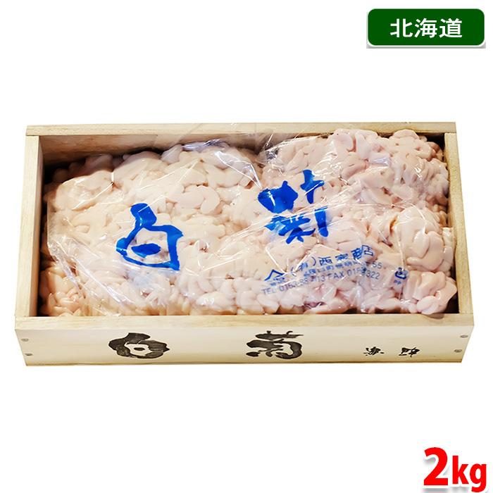 北海道産 真鱈 白子 白菊 特特特 2kg （箱） 高品質白子 3特 : 生鮮