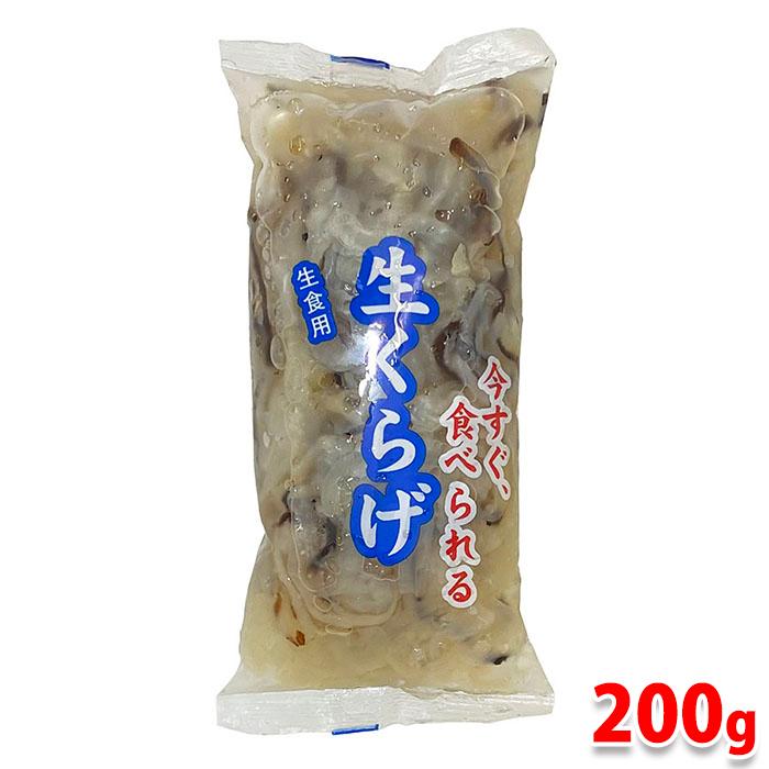 生食用 生くらげ 0g