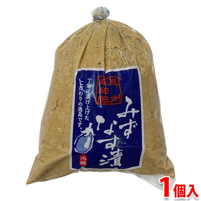 水城 みずなす漬（ぬか漬）1個入り : 生鮮卸売市場 - 通販 - Yahoo