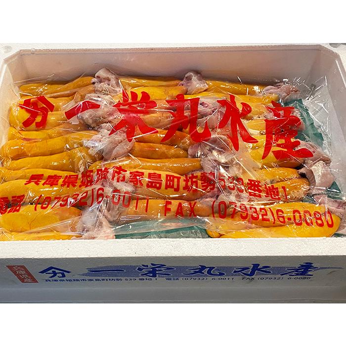 兵庫県産他 ボラ子 （生） 4尾入り （1尾2腹） 約1kg ボラの卵