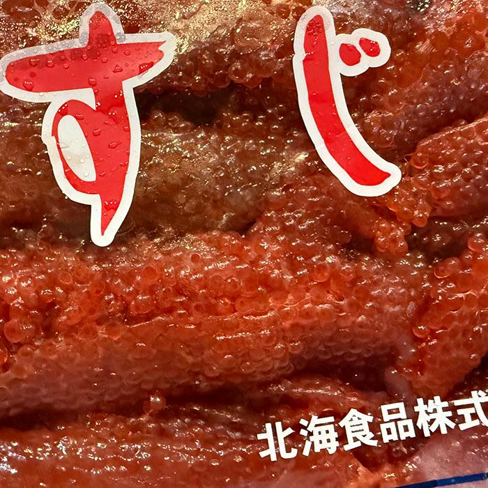 北海食品 醤油風味 筋子 （すじこ） 2kg : 生鮮卸売市場 - 通販