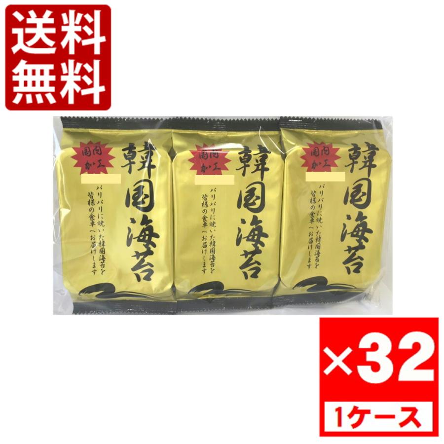 フードマーケティング 韓国海苔(国産) 8切5枚x3袋　34g　1ケース(32袋入)　（Yahoo!・食品&酒プロマートワールド）