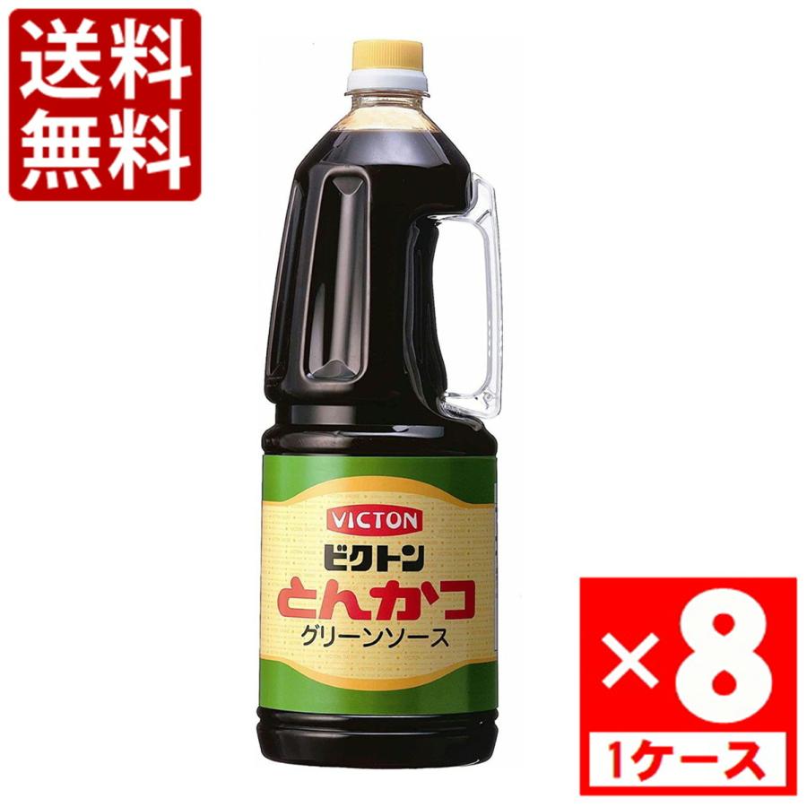 とんかつ 盛田 ビクトン とんかつ グリーンソース 1800ml 1ケース(8本入) : 食品