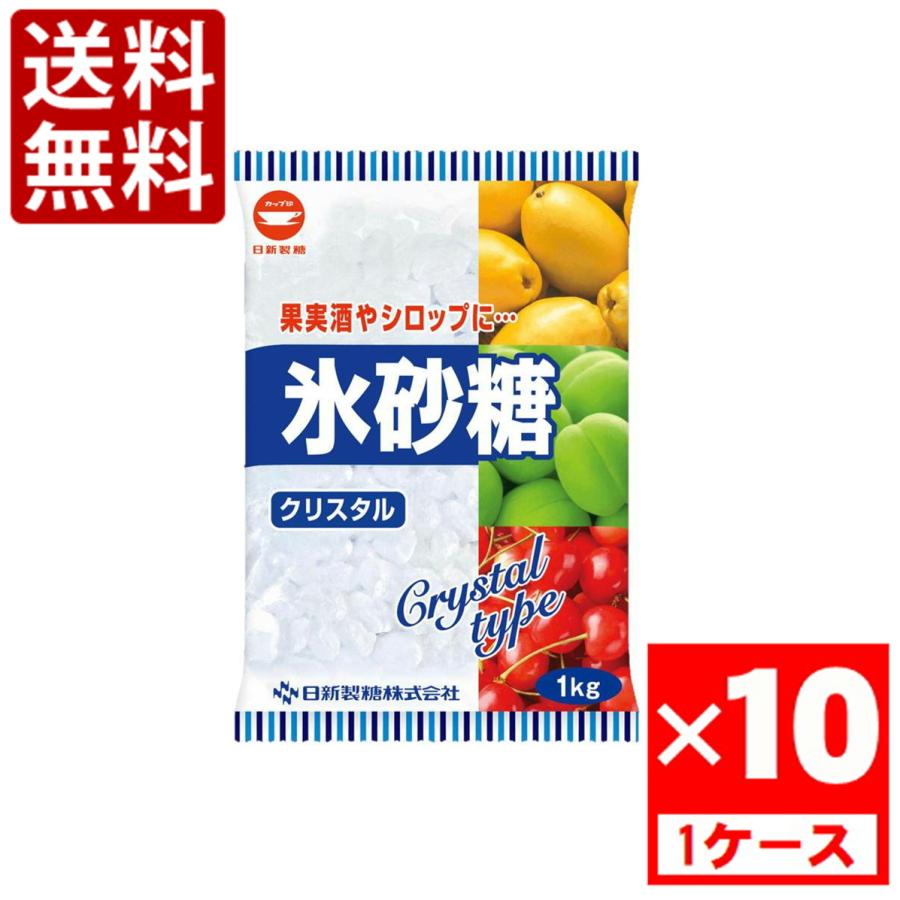日新製糖 氷砂糖クリスタル　1000g　1ケース(10袋入)　（Yahoo!・食品&酒プロマートワールド）