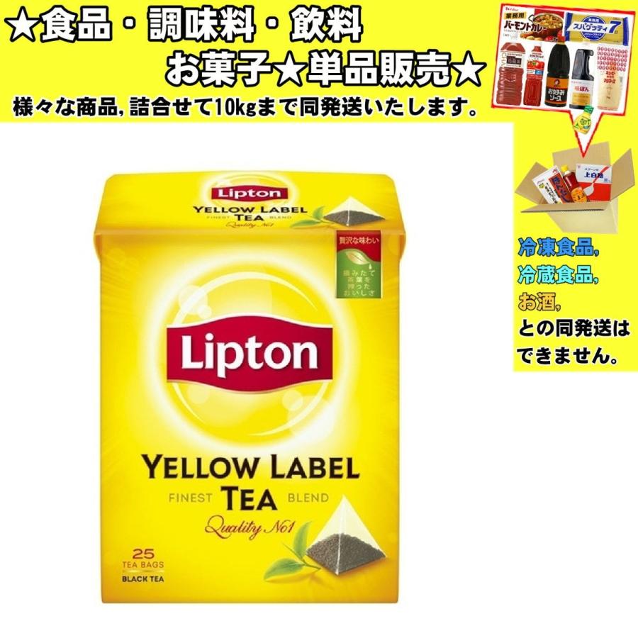 Lipton（リプトン） イエローラベル ティーバッグ 25P入 50g 食品